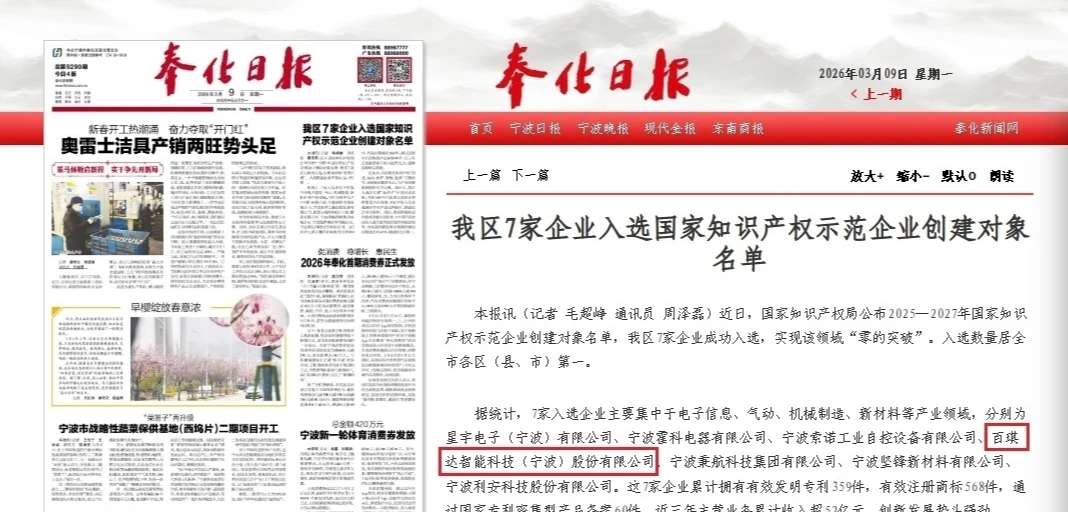 2微信圖片_20260313134245_555_2.jpg